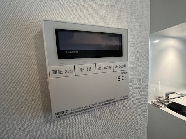 物件内観写真11　(設備)