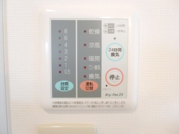 バス／シャワールーム等