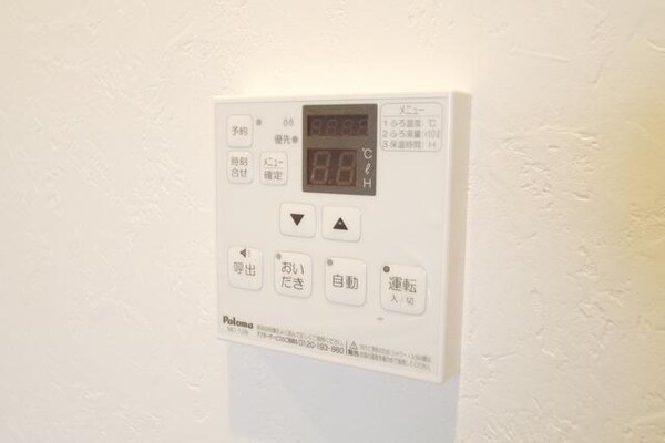 設備(★給湯リモコンで簡単温度調整★)