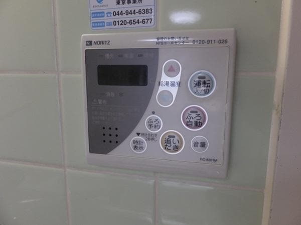 設備(※別部屋参考写真です)