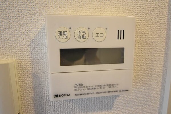 その他(★お問い合わせはタウンハウジング町田店まで★)