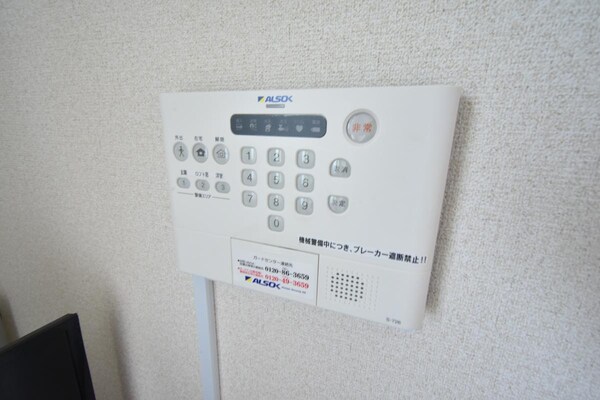 セキュリティ