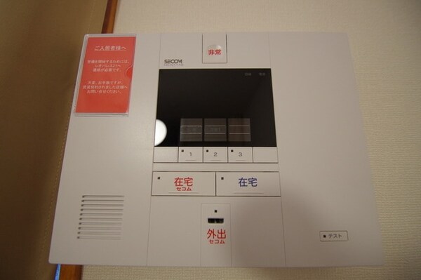 セキュリティ(★セキュリティ付きのお部屋です★)