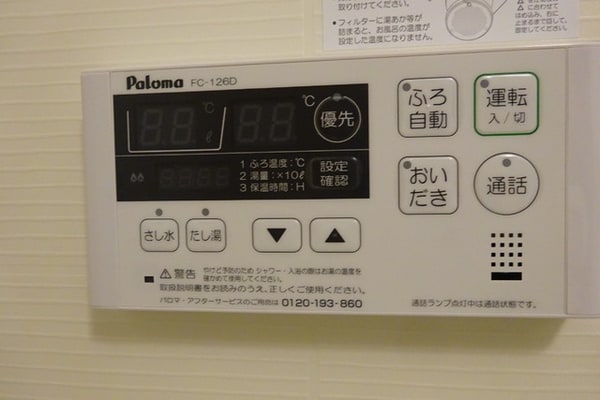 バス／シャワールーム等(★お問い合わせはタウンハウジング町田店まで★)