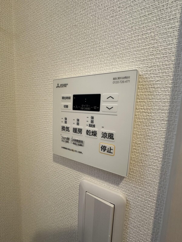 設備(★お問い合わせはタウンハウジング町田店まで★)