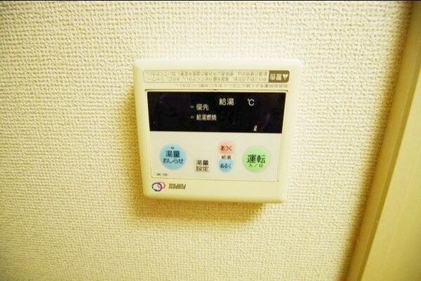 設備(★給湯器★)