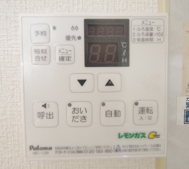 内観写真