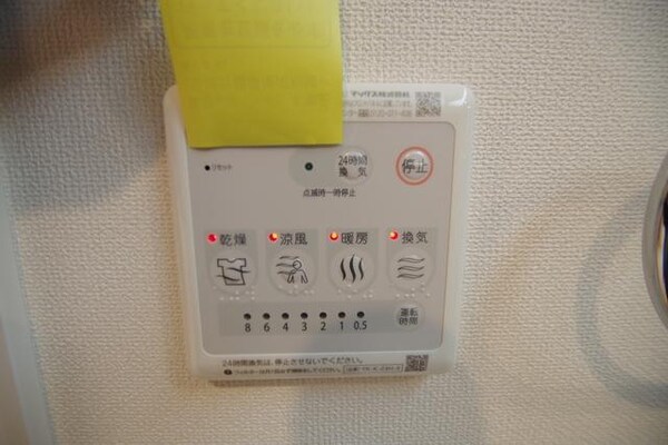 その他(★便利な浴室乾燥★)