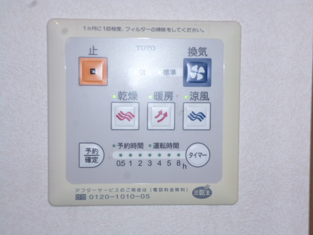 内観写真