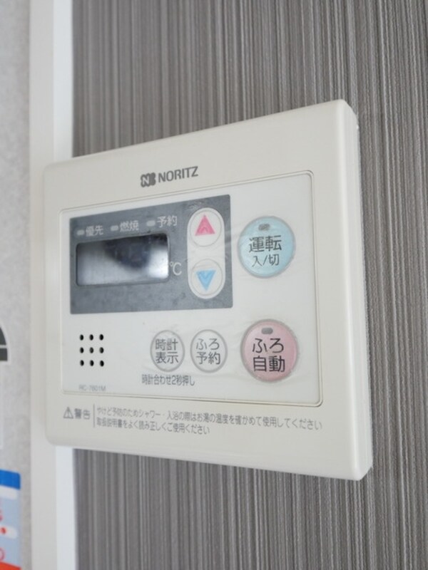 設備(★給湯システムの様子★)