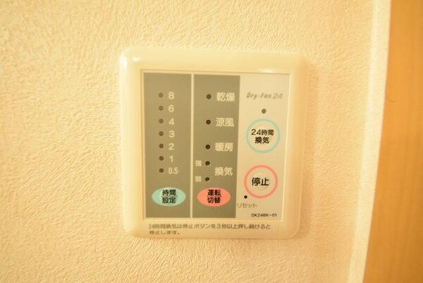 設備(★人気の浴室乾燥機★)