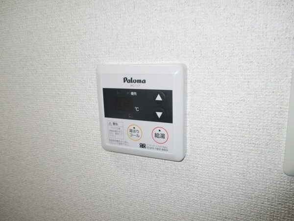 設備(★給湯リモコン★)