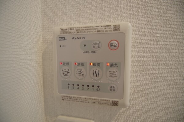 設備(★浴室乾燥機★)