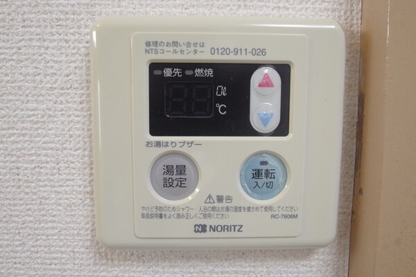 その他(★諸条件の相談は中央林間店まで★)
