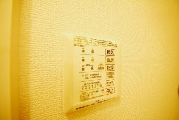 設備(★　浴室乾燥機付　★)