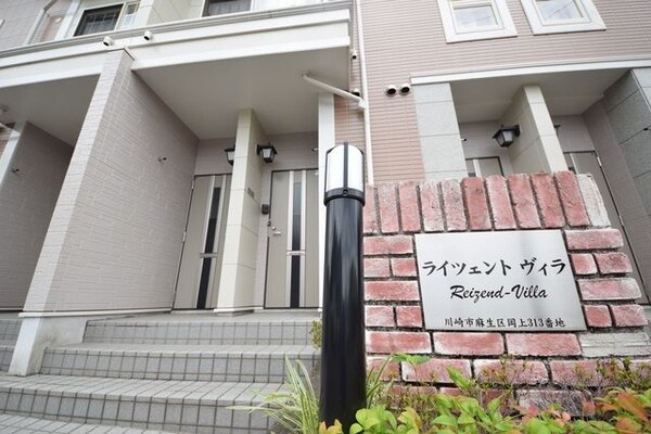 エントランス(★お問い合わせはタウンハウジング町田店まで★)
