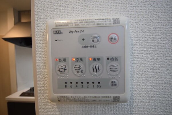 バス／シャワールーム等(★人気の浴室乾燥機能つきです★)