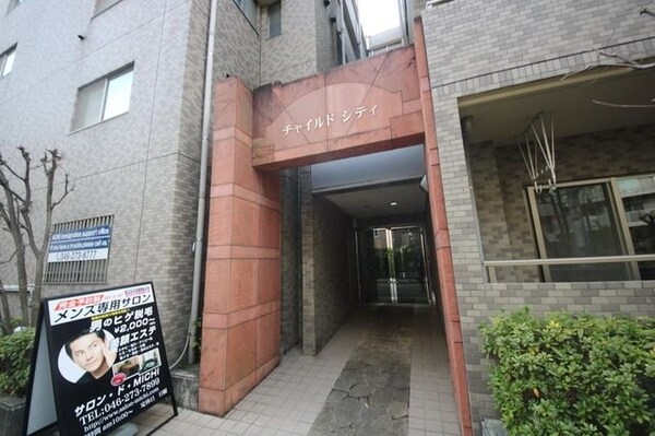 エントランス(★お問い合わせはタウンハウジング中央林間店まで★)