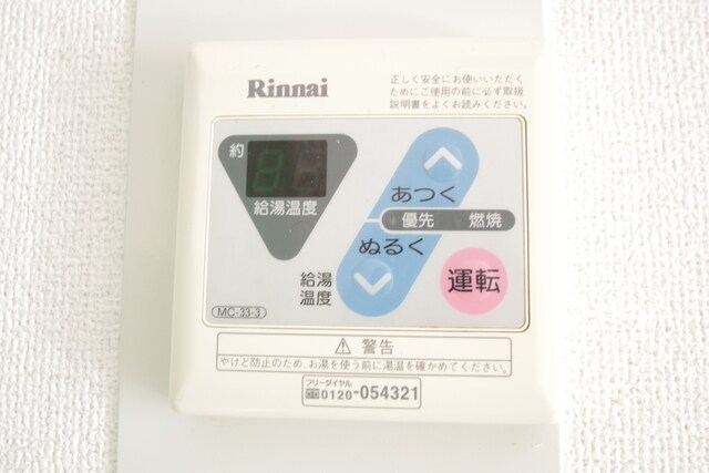 物件内観写真21　