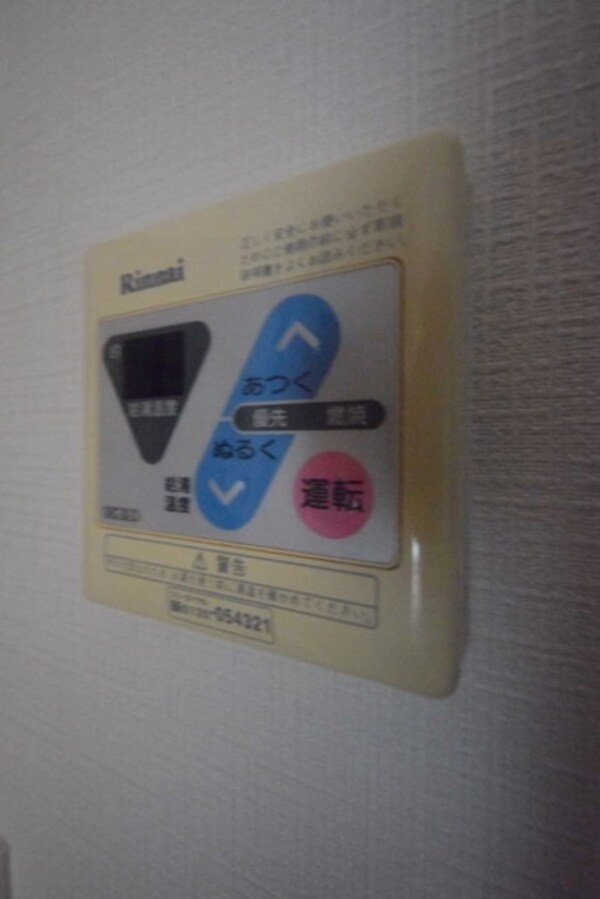 設備(★給湯器です★)