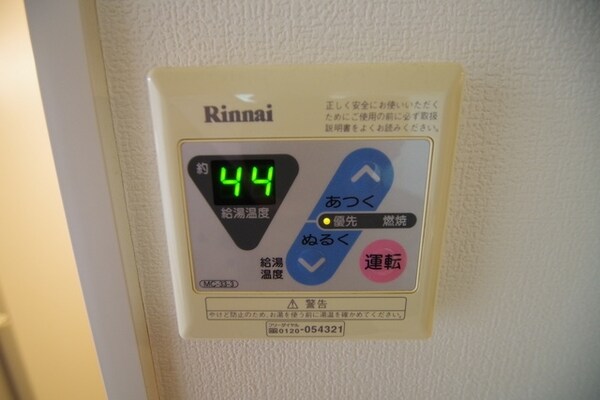 キッチン(☆便利なリモコン給湯器★)