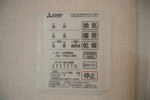 その他(★お問い合わせはタウンハウジング町田店まで★)