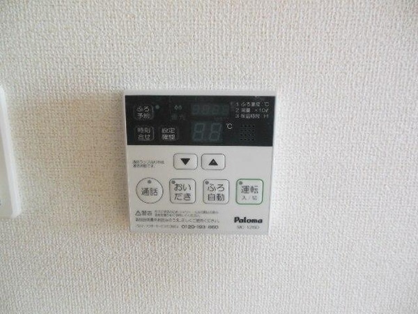 設備(★追い焚き給湯★)
