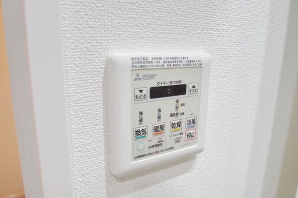 バス／シャワールーム等(★お部屋探しはタウンハウジング稲田堤店まで★)