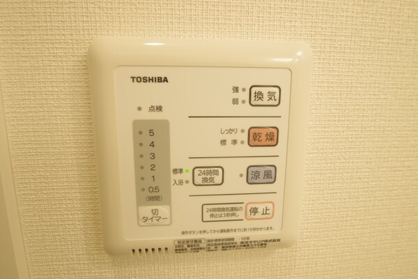 その他(★浴室乾燥機★)