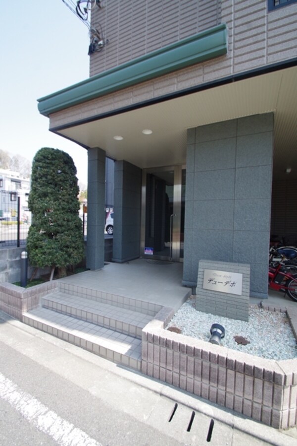 エントランス(★お問い合わせはタウンハウジング町田店まで★)