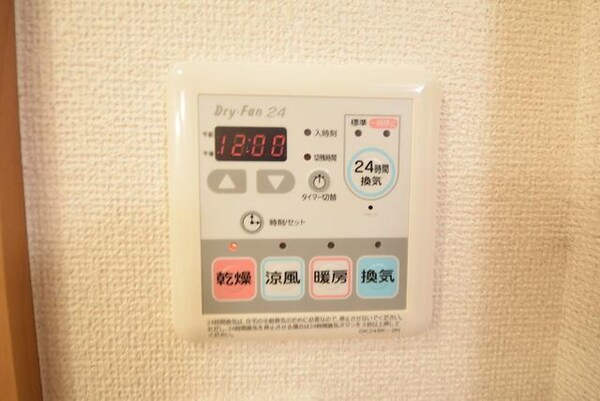 設備(★便利な浴室乾燥★)