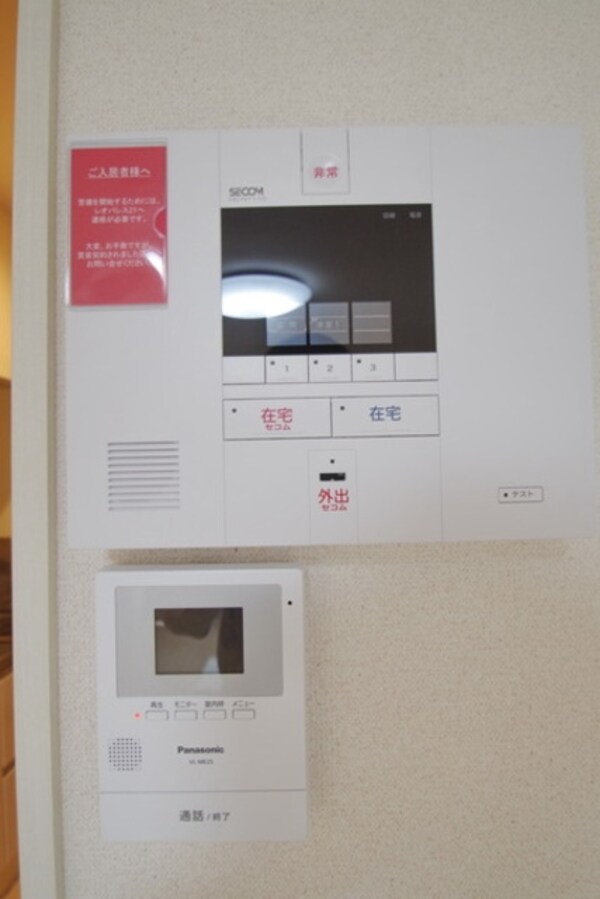 セキュリティ(タウンハウジング稲田堤店までお問い合わせください★)