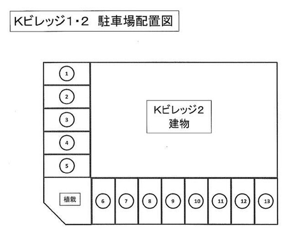 その他(★お部屋探しはタウンハウジング高幡不動店まで★)