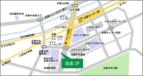 間取図(平面図)(★お部屋探しは、タウンハウジング多摩センター店へ★)