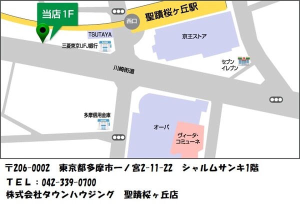 地図(☆タウンハウジング分倍河原店まで☆)