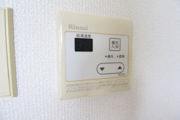 設備(★お部屋探しは、タウンハウジング多摩センター店へ★)