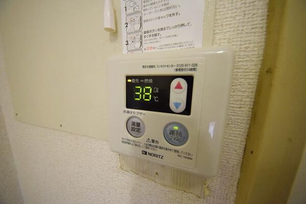 その他(★お部屋探しは、タウンハウジング多摩センター店へ★)