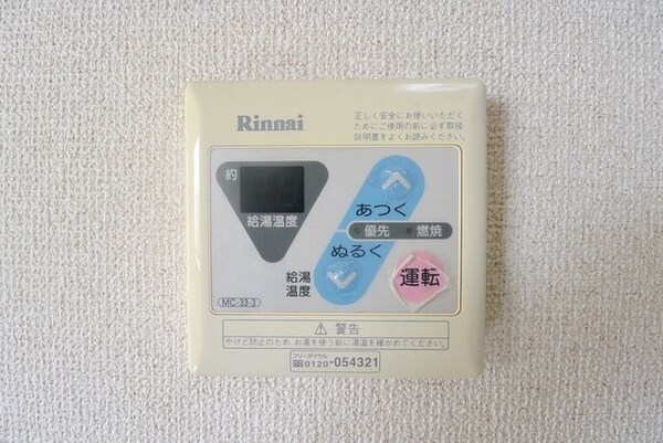 設備(★お部屋探しは、タウンハウジング多摩センター店へ★)
