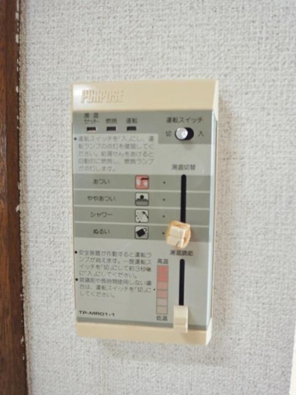 設備(★お部屋探しは株式会社タウンハウジング東京まで★)