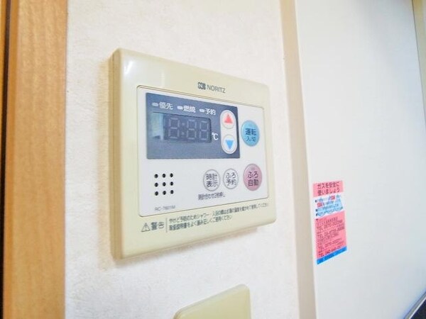 その他(★お部屋探しは株式会社タウンハウジング東京まで★)