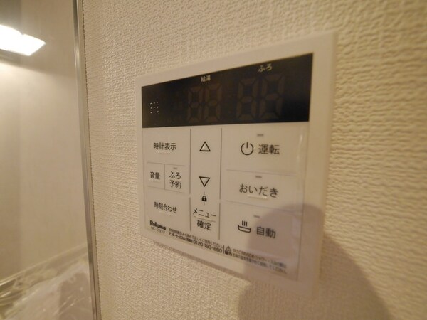 その他(★設備★)
