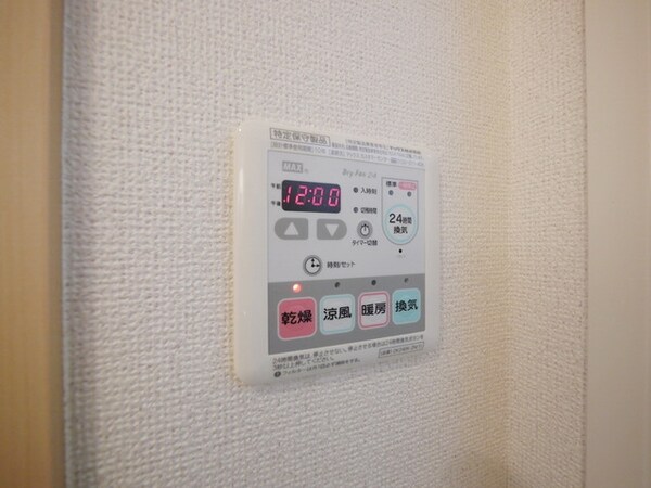 設備(★お部屋探しは、タウンハウジング多摩センター店へ★)