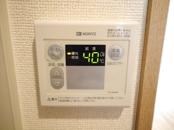 その他(★お部屋探しは、タウンハウジング多摩センター店へ★)