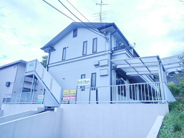 外観(★お部屋探しは、タウンハウジング多摩センター店へ★)