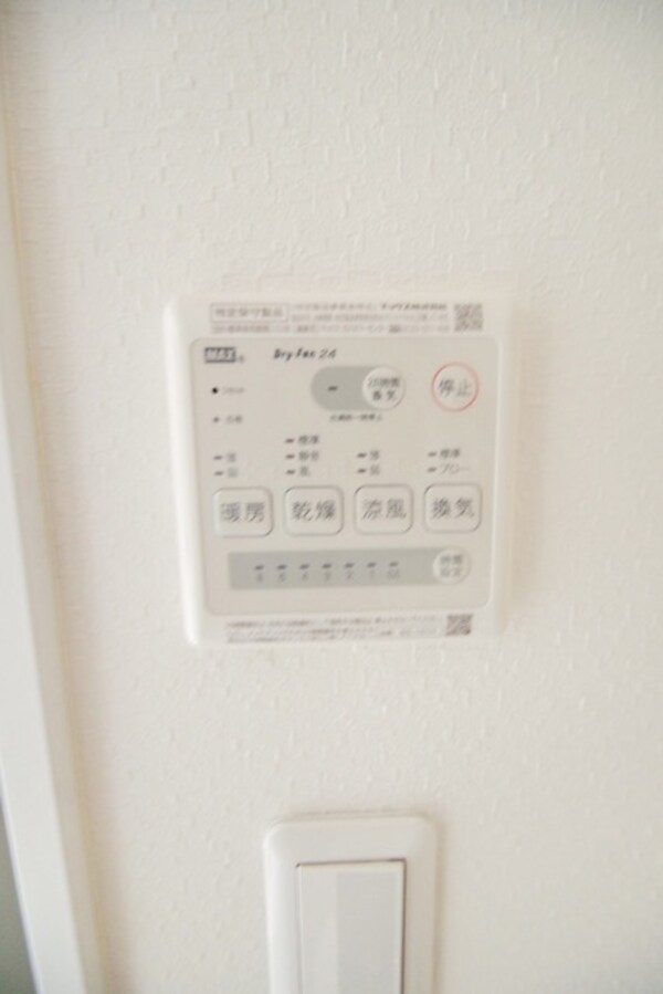 バス／シャワールーム等(★お部屋探しは、タウンハウジング多摩センター店へ★)