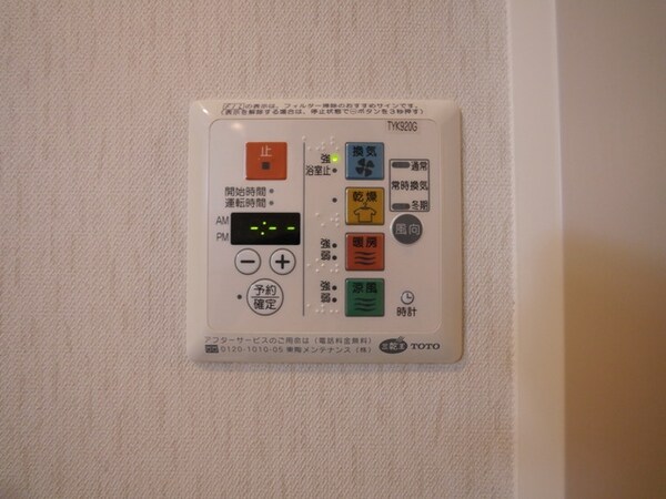 設備(★浴室乾燥機★)