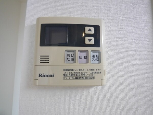 設備(★給湯機★)