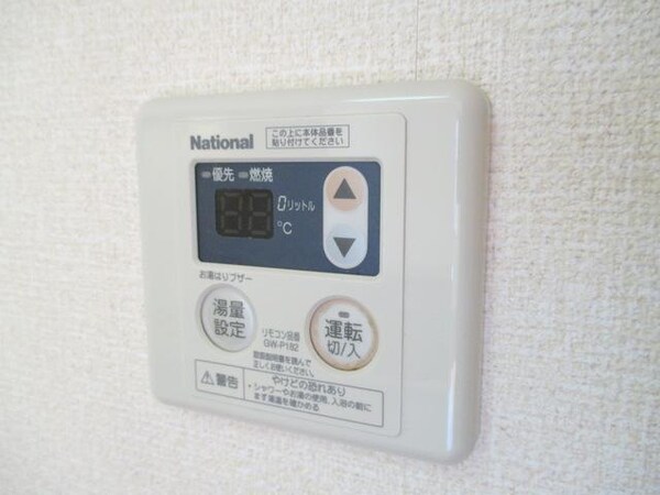 設備(★給湯のリモコンです★)