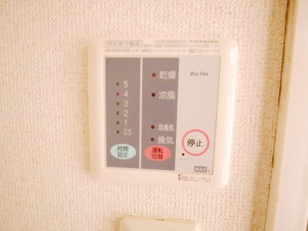 設備(★お問い合わせはタウンハウジング神奈川橋本店まで★)