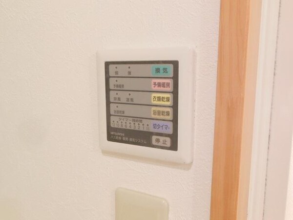 設備(★温度設定可能な給湯リモコンです★)